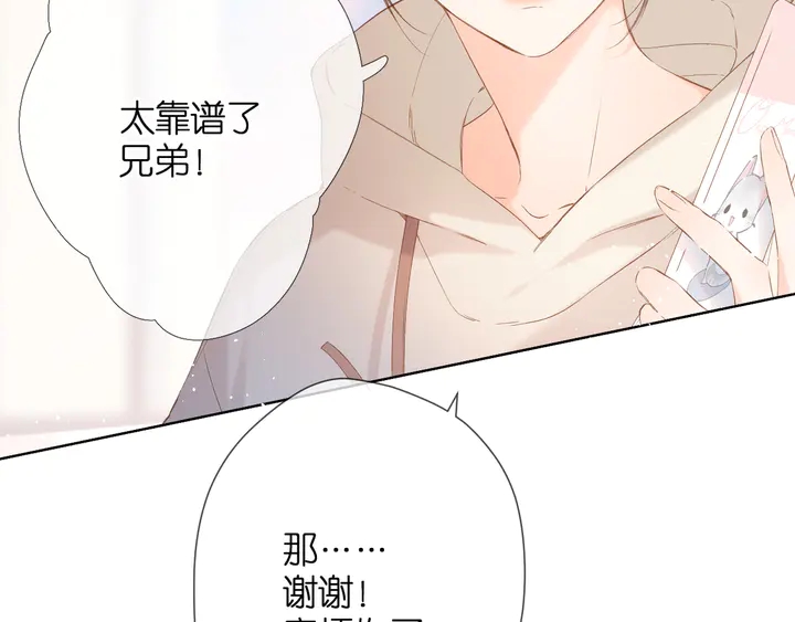 第46话 师母21