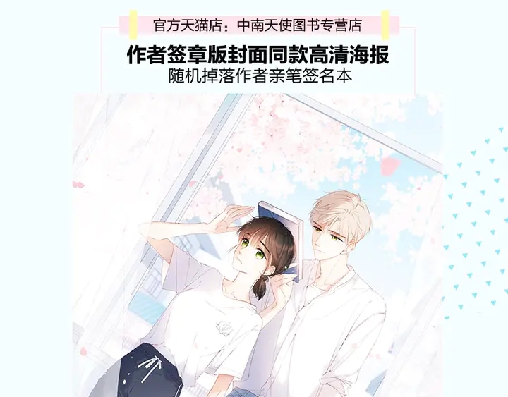 单行本、手机主题&amp;amp;amp;字体齐聚上线5