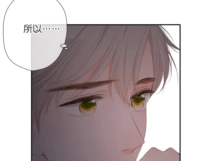 第37话 乌龙95