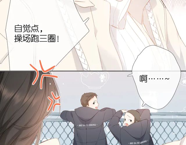 第35话 偷袭49
