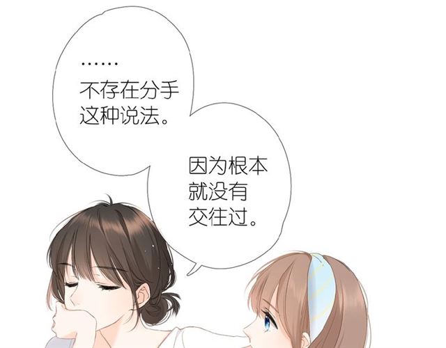 第2话 聚会75