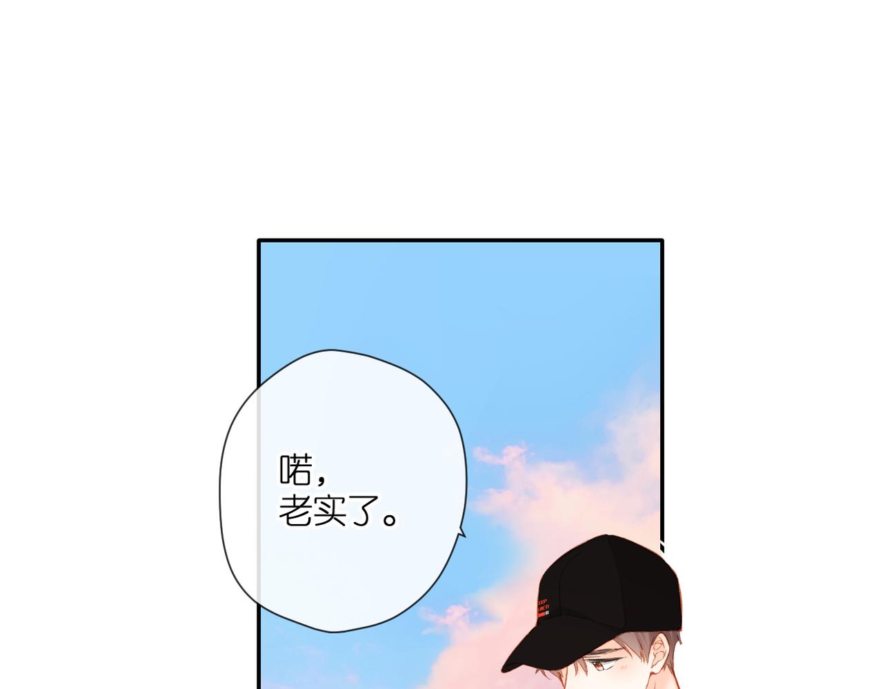 第134话 思考37