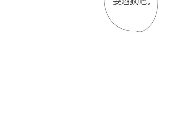 第2话 聚会141