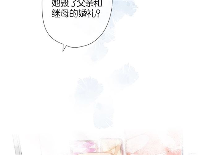 第29话 心跳之夜22