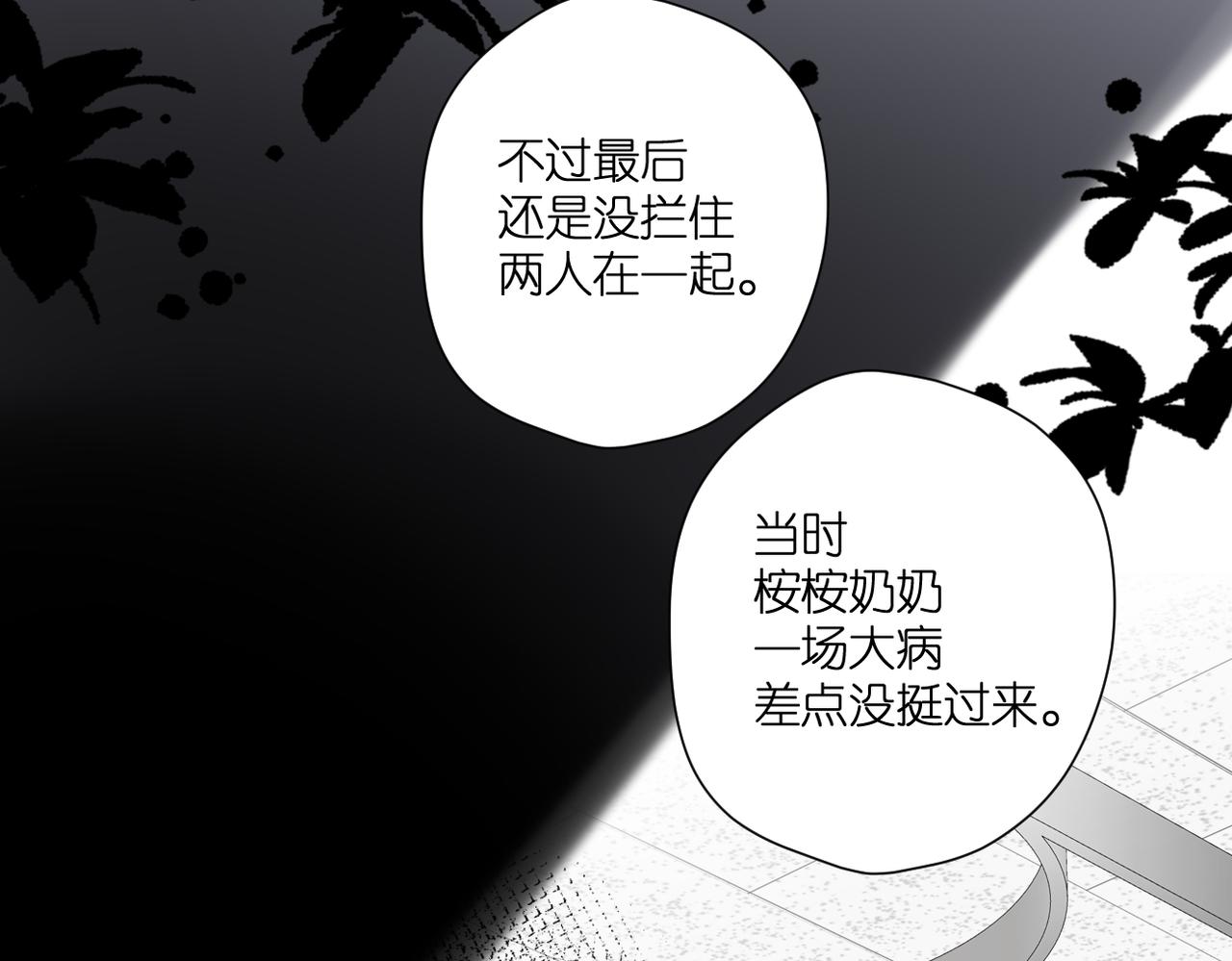 第135话 了解80