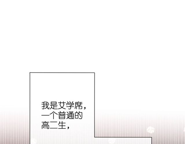 第19话 不一样的她101
