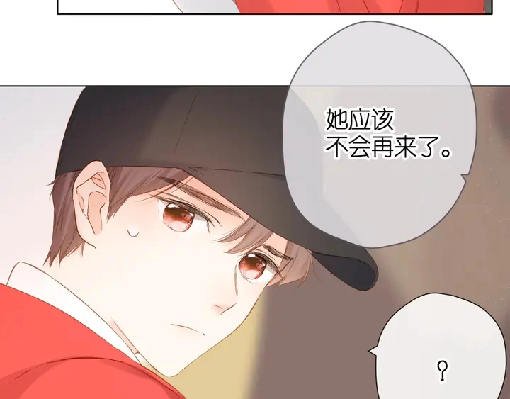 第63话 笑容69