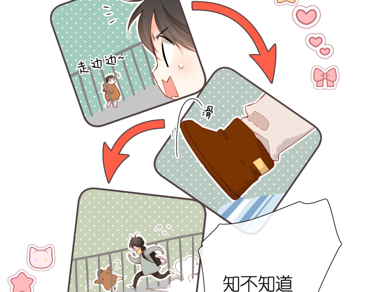 第138话 危险19