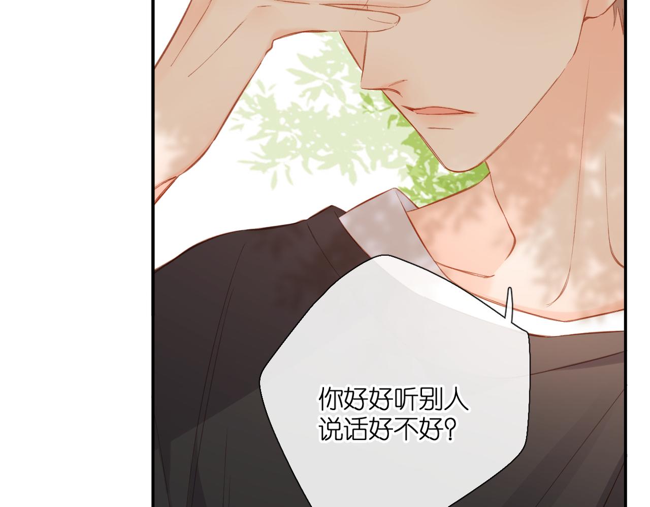 第142话 心动44