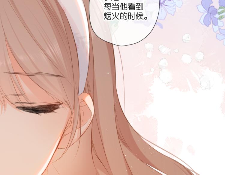 第100话 烟火86