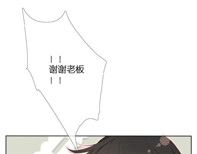 番外 壶壶54