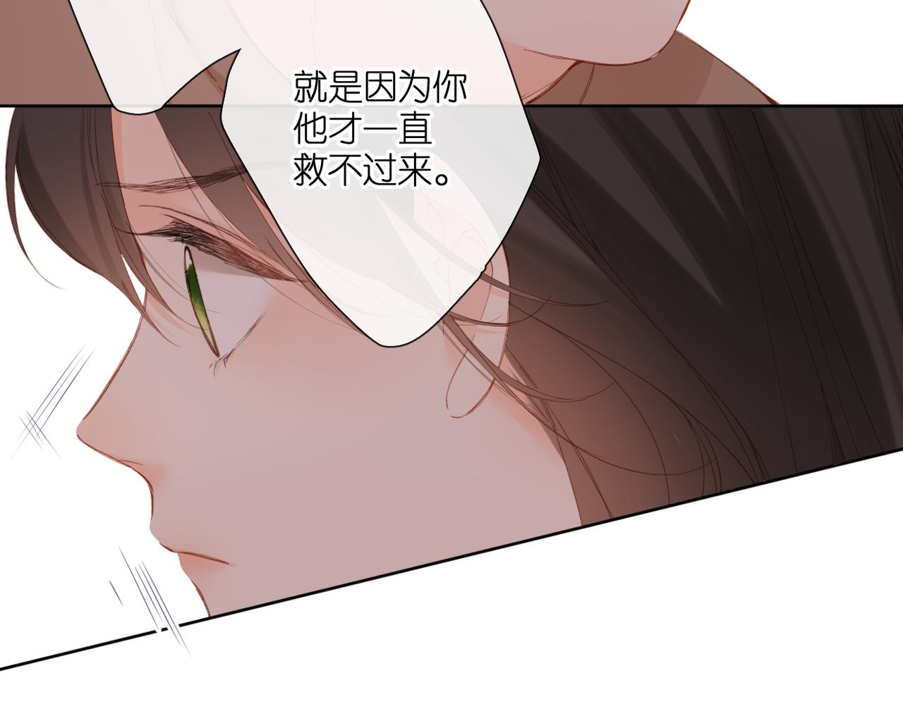 第140话 新的我44
