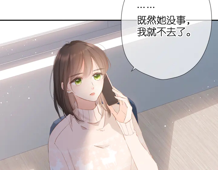 第44话 她的家人69