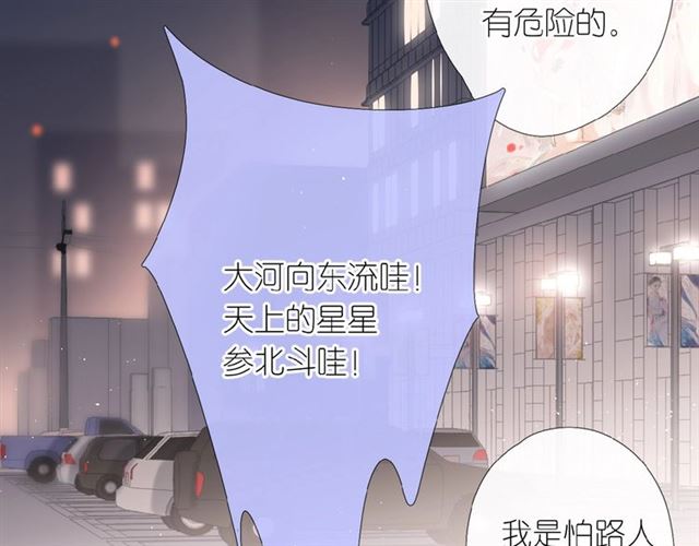 第3话 心跳未熄32