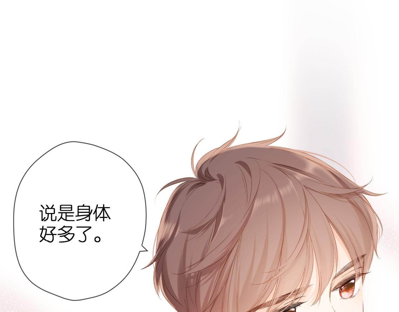 第76话 心思21