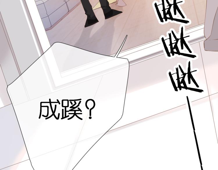 第83话 暴露69
