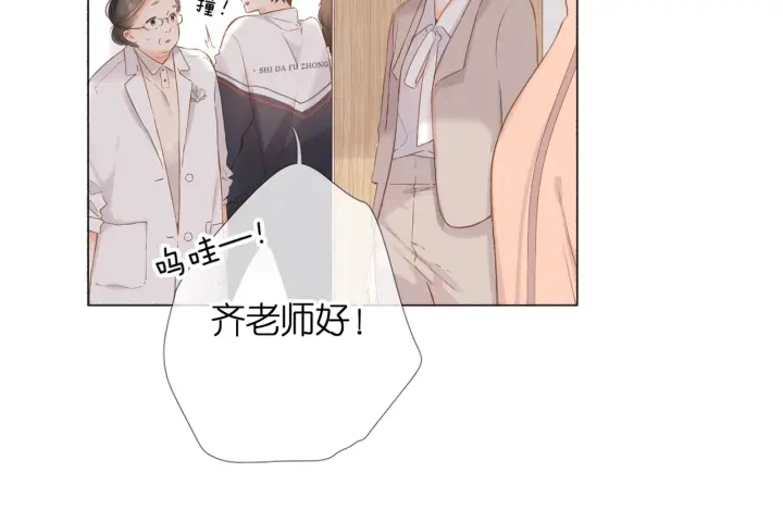 第79话 疑惑11