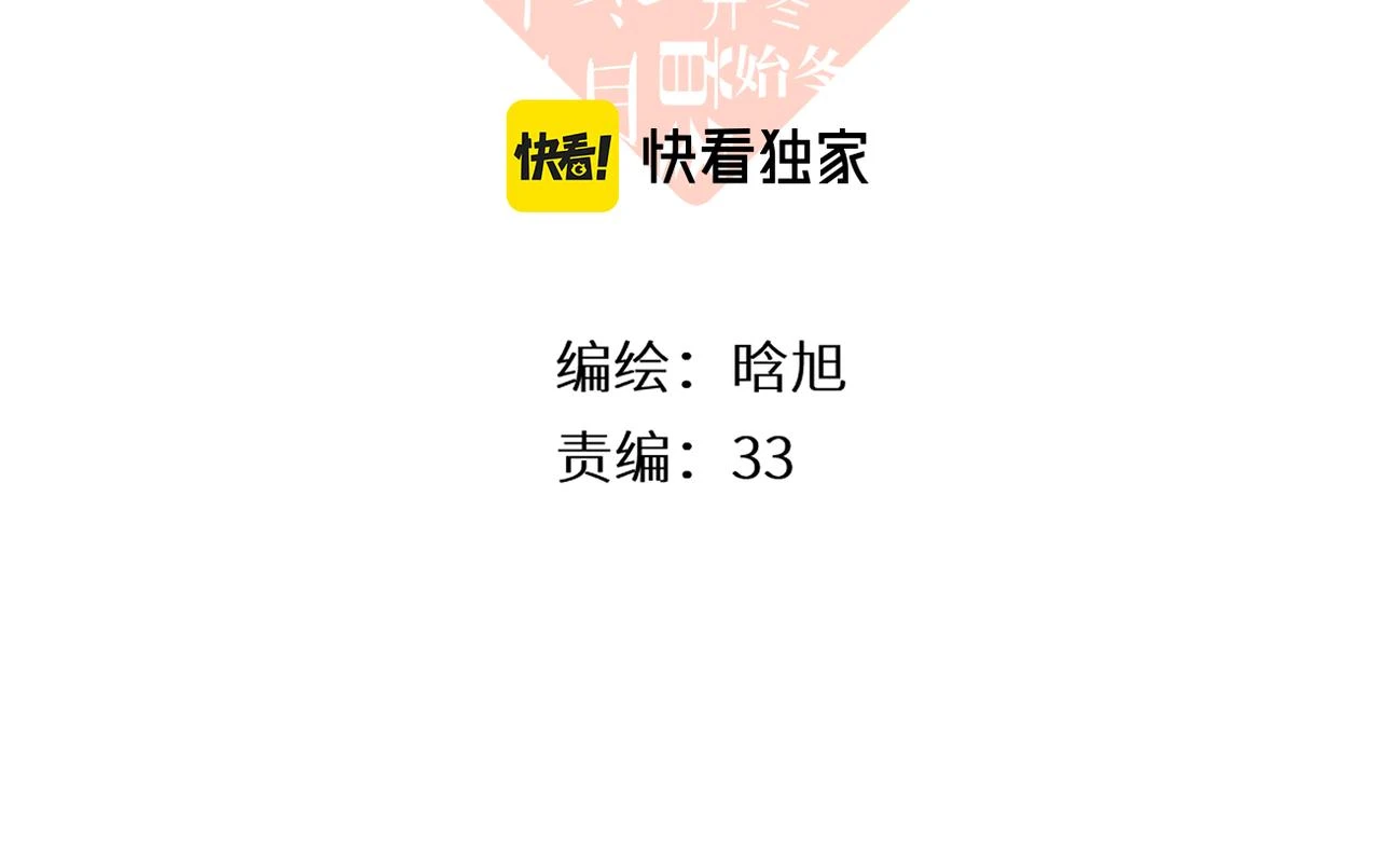 番外 初次约会（上）2