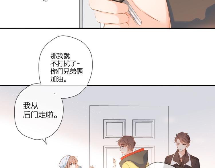 第93话 烦躁51