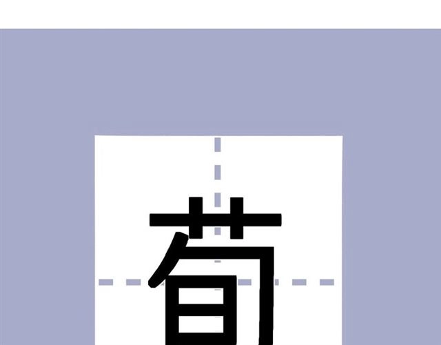第4话 隔壁140