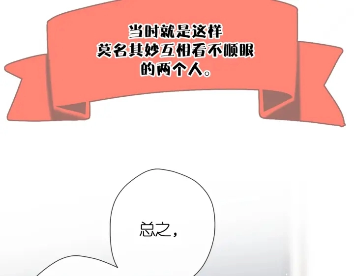 第75话 那一天56