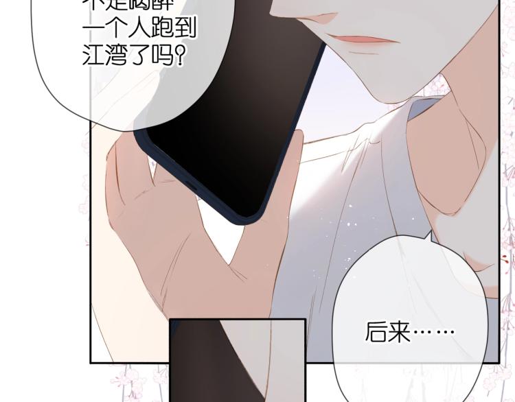 第31话 尴尬12