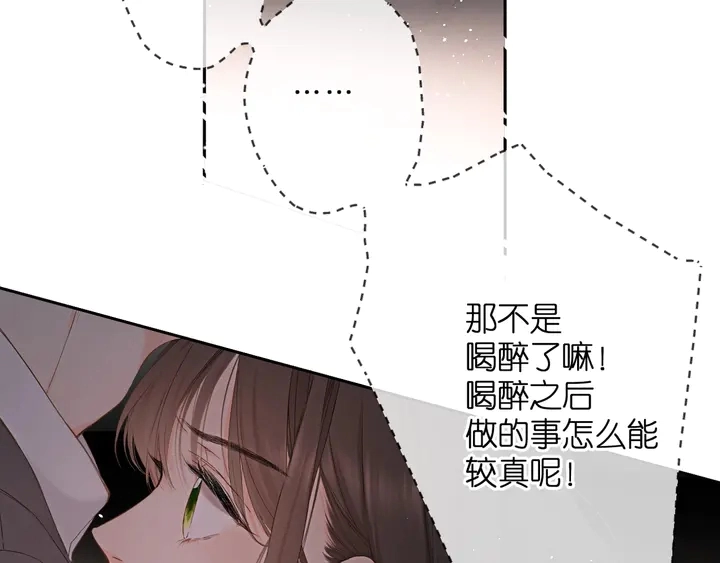 第39话 矜持13