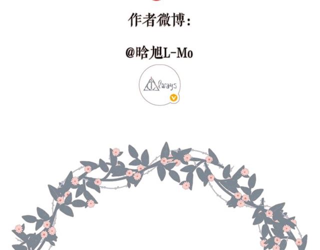 番外 他们的初遇72