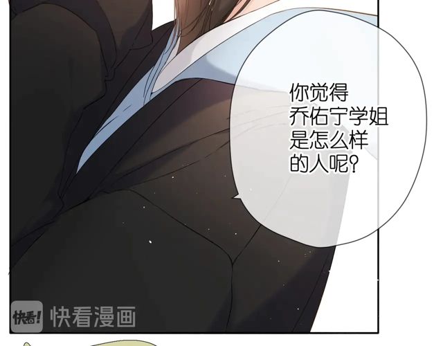 第33话 情敌61