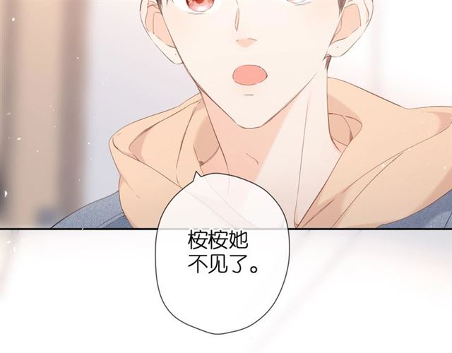 第26话 冷夜6
