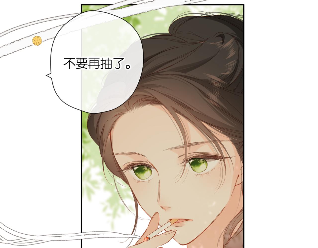 第137话 寻找5