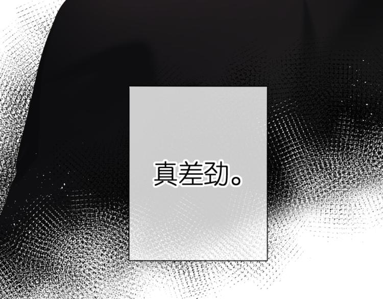 第85话 为你106