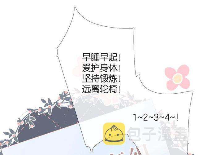 第19话 不一样的她41