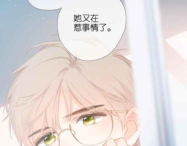 第87话 注视着6