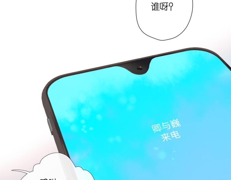 第92话 好奇36