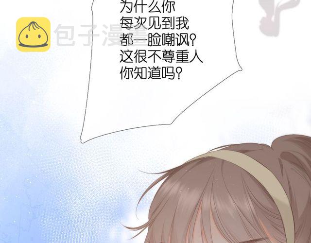 第20话 双生子！？91