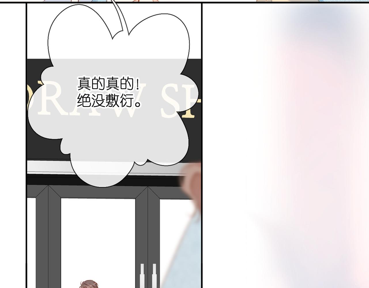 第143话 选择91