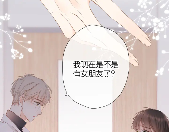 第54话 相拥66