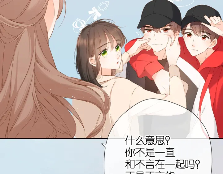 第40话 他的秘密62