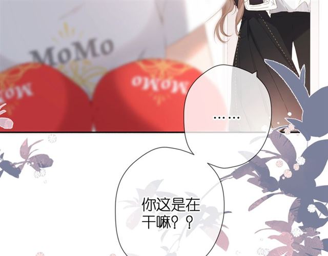 第29话 心跳之夜51