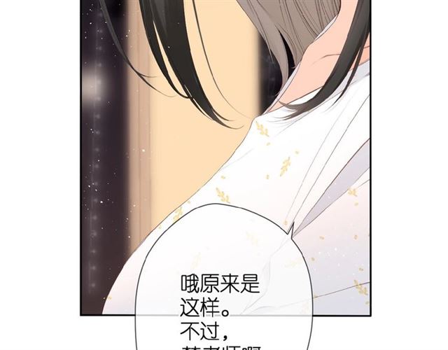 第10话 酸语101
