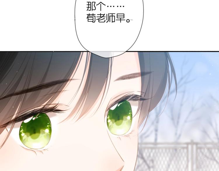 第32话 情敌92