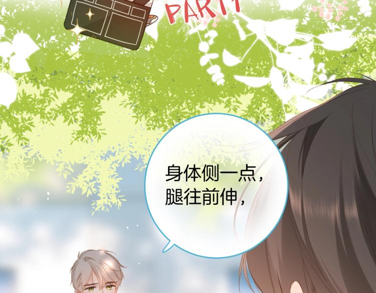 番外篇 KK毕业祭庆典14