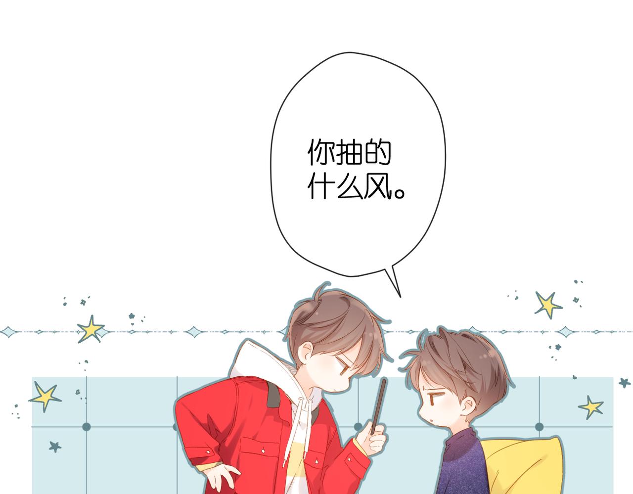 第76话 心思12