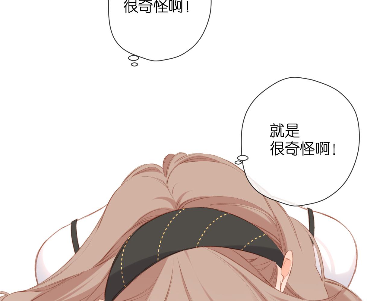 第113话 不明白6