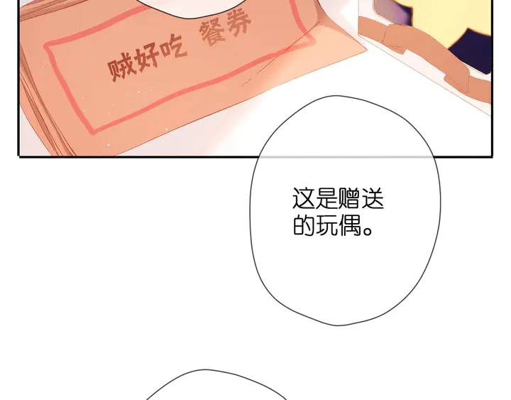 第40话 他的秘密77