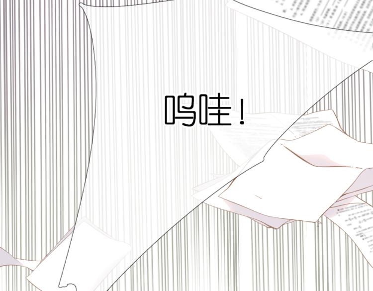 第98话 认定46