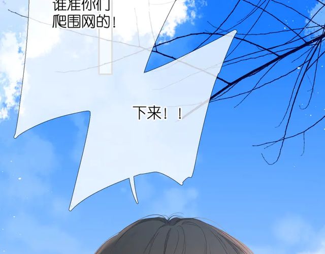 第35话 偷袭47