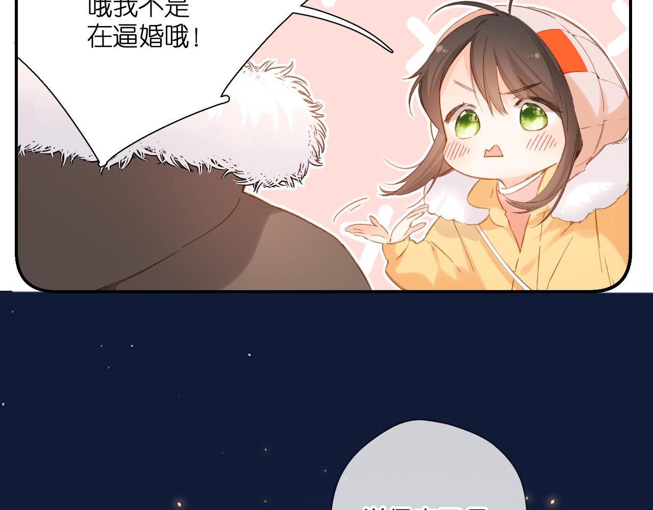 第110话 礼物26
