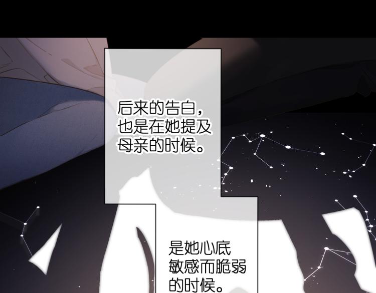第87话 注视着159